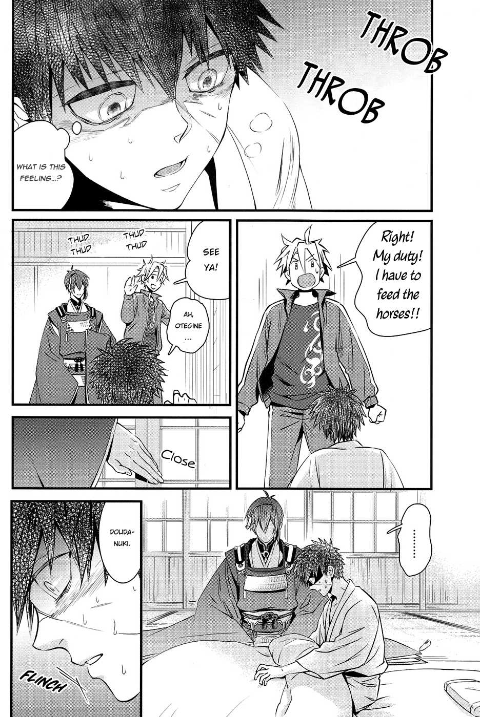 (Aoi Hitomi to Kinme no Tanuki) [Yuuya (Yuu)] Tokoyo no Kuni | The eternal land (Touken Ranbu) [English] [Pandora's Actor] - Page 8