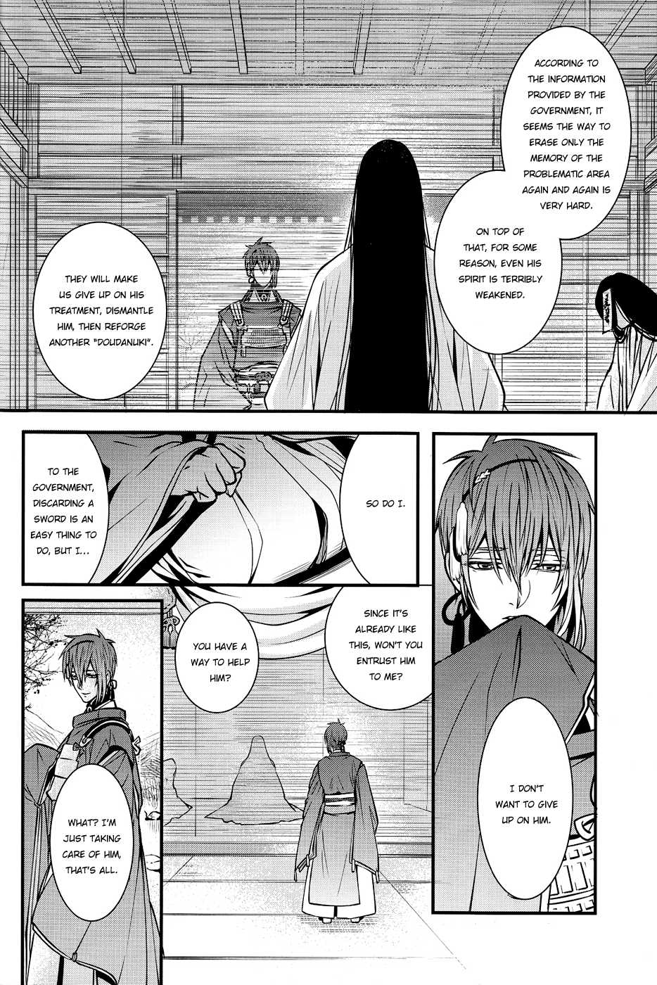 (Aoi Hitomi to Kinme no Tanuki) [Yuuya (Yuu)] Tokoyo no Kuni | The eternal land (Touken Ranbu) [English] [Pandora's Actor] - Page 20