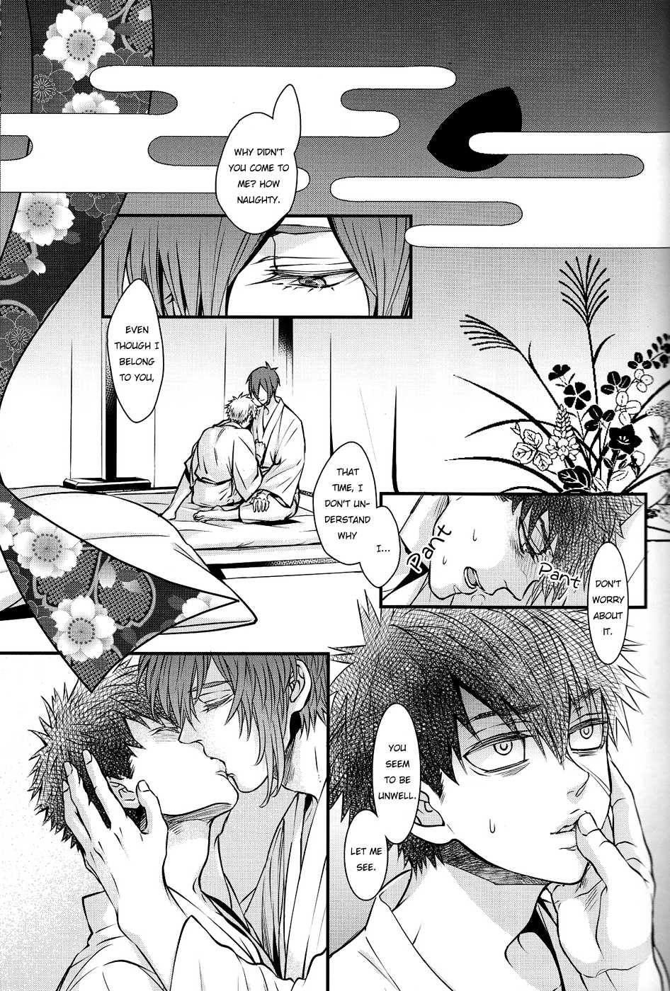 (Aoi Hitomi to Kinme no Tanuki) [Yuuya (Yuu)] Tokoyo no Kuni | The eternal land (Touken Ranbu) [English] [Pandora's Actor] - Page 21