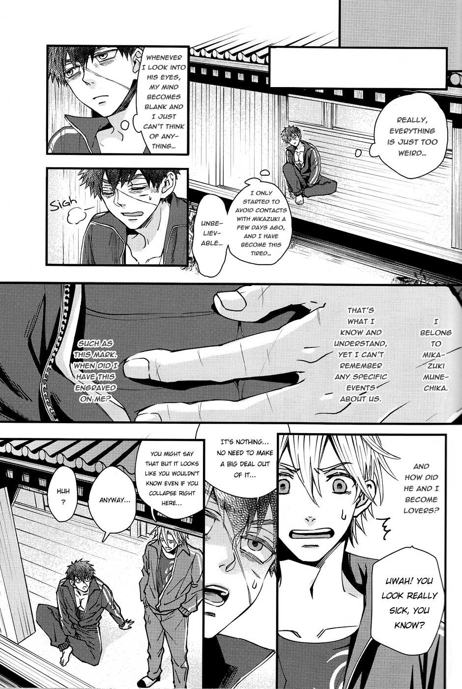 (Aoi Hitomi to Kinme no Tanuki) [Yuuya (Yuu)] Tokoyo no Kuni | The eternal land (Touken Ranbu) [English] [Pandora's Actor] - Page 25