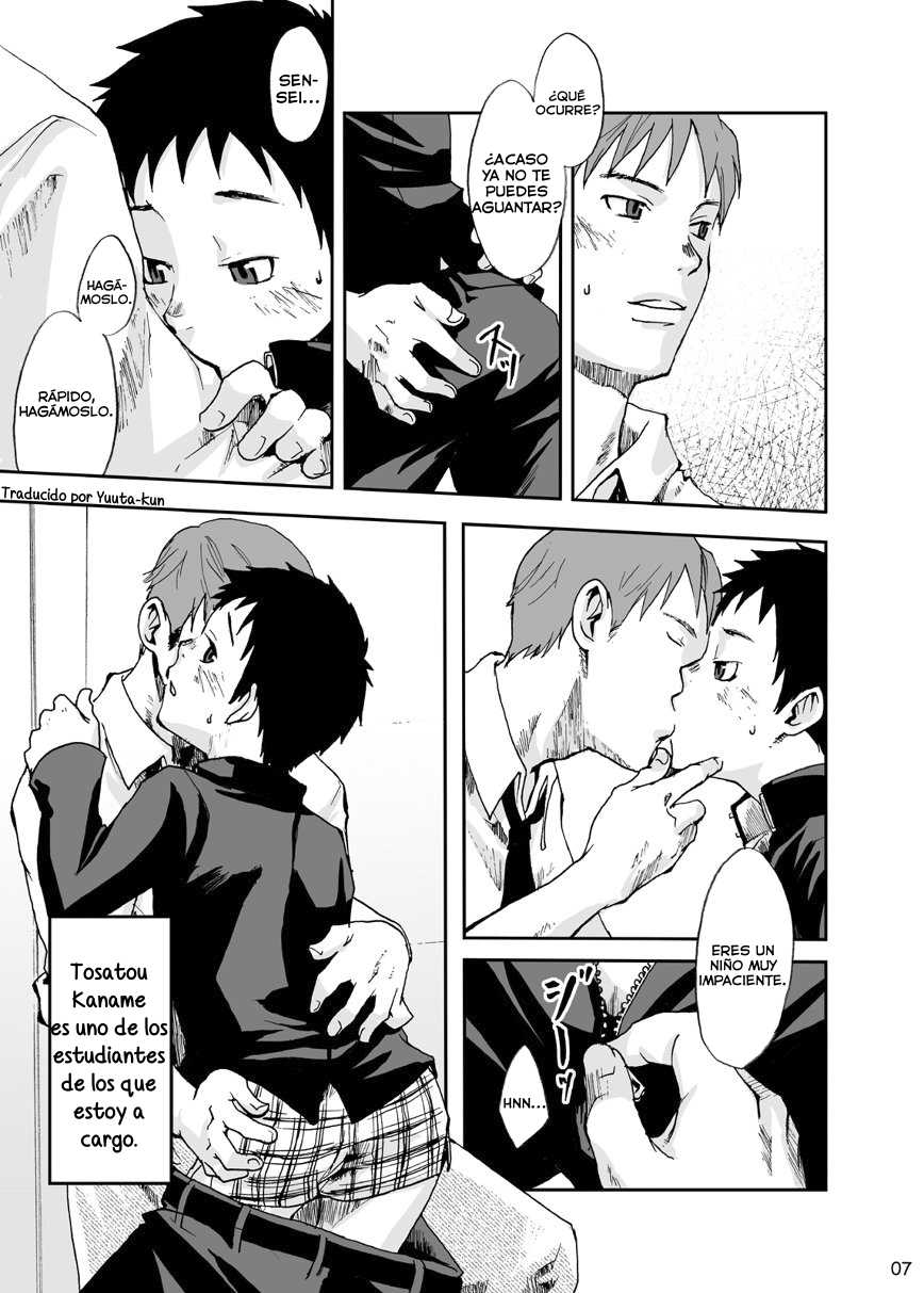 [BOX (Tsukumo Gou)] Youkobou Kousha [Spanish] [Yuu Translations] [Digital] - Page 7
