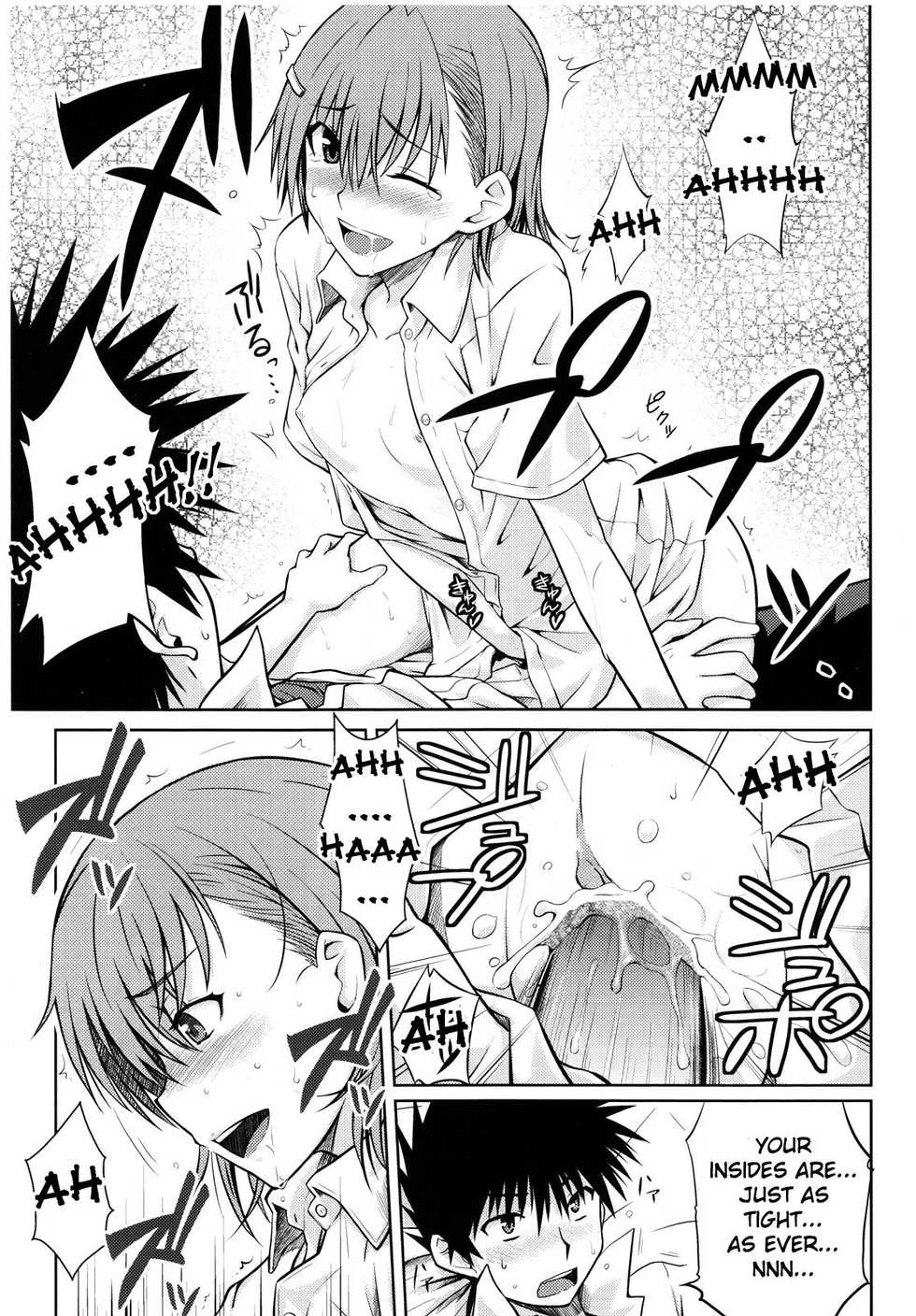 (C77) [Aspergillus (Okara)] Toaru Himitsu no Onee-sama (Toaru Kagaku no Railgun) [English] [life4Kaoru] [Decensored] - Page 17