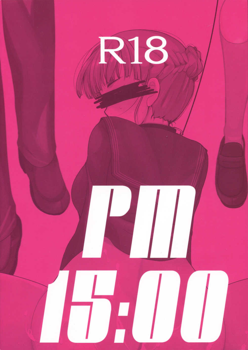 (C86) [PM15:00 (Ichiko)] I belong only to you (euphoria) [Spanish] [Soule Fansubs] - Page 2