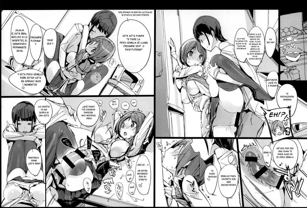 (C85) [Potato Salad (Kurisu)] Yuru Hame. [Spanish] [Levanta_Virgenes] - Page 17