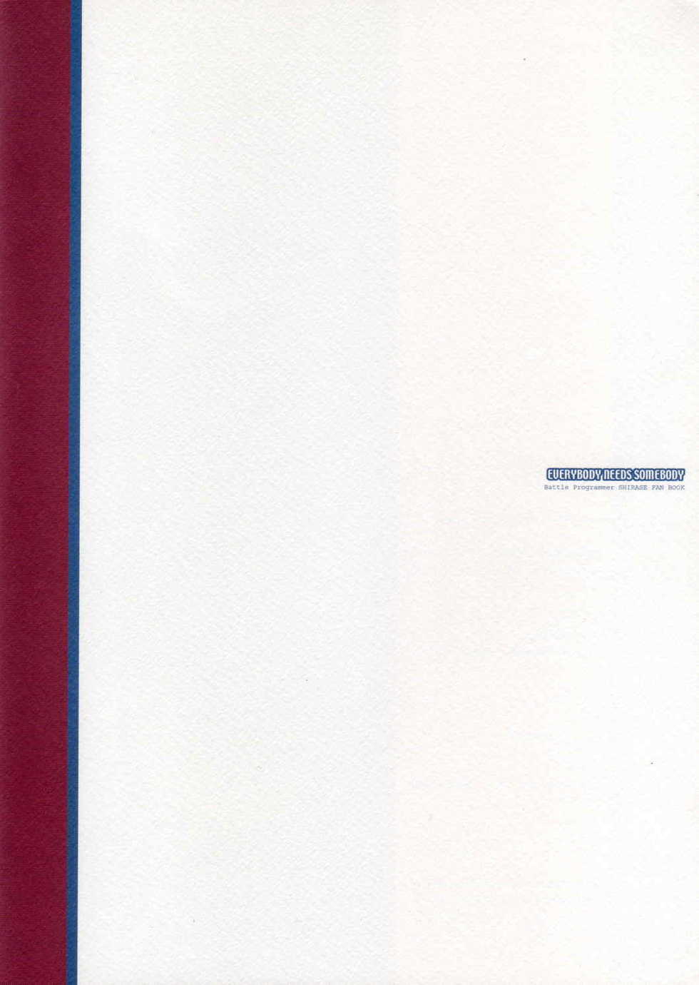 (CR35) [Hachiouji Kaipan Totsugeki Kiheitai (Makita Yoshiharu)] EVERYBODY NEEDS SOMEBODY (Battle Programmer Shirase) - Page 2