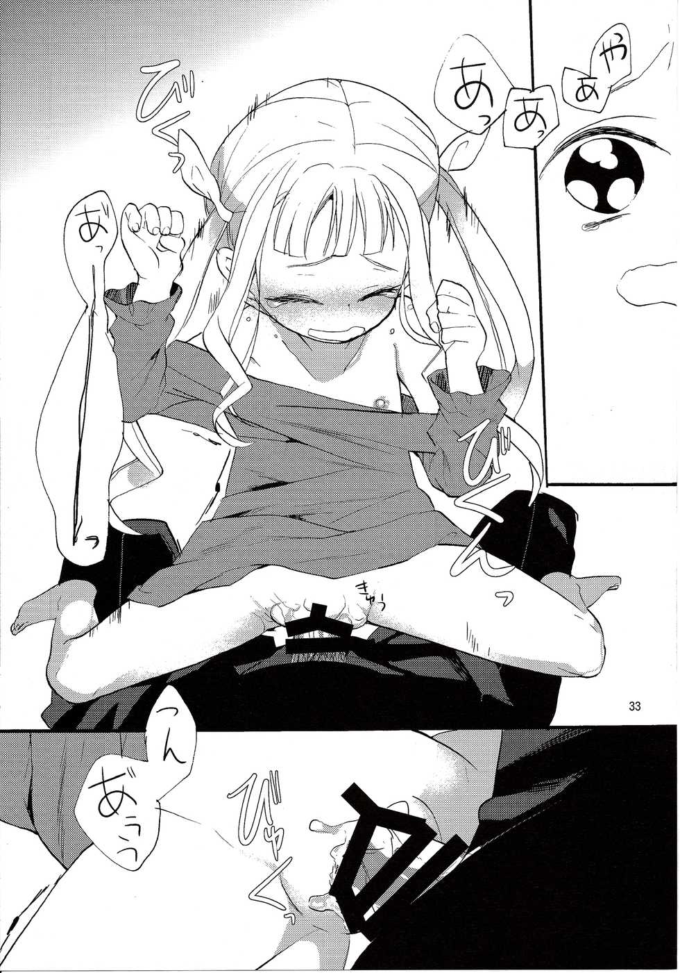 (SC64) [Nemokoroppu (Miya Esaki)] Yoake no Ban ni (Tales of Xillia 2) [Korean] [LWND] - Page 35