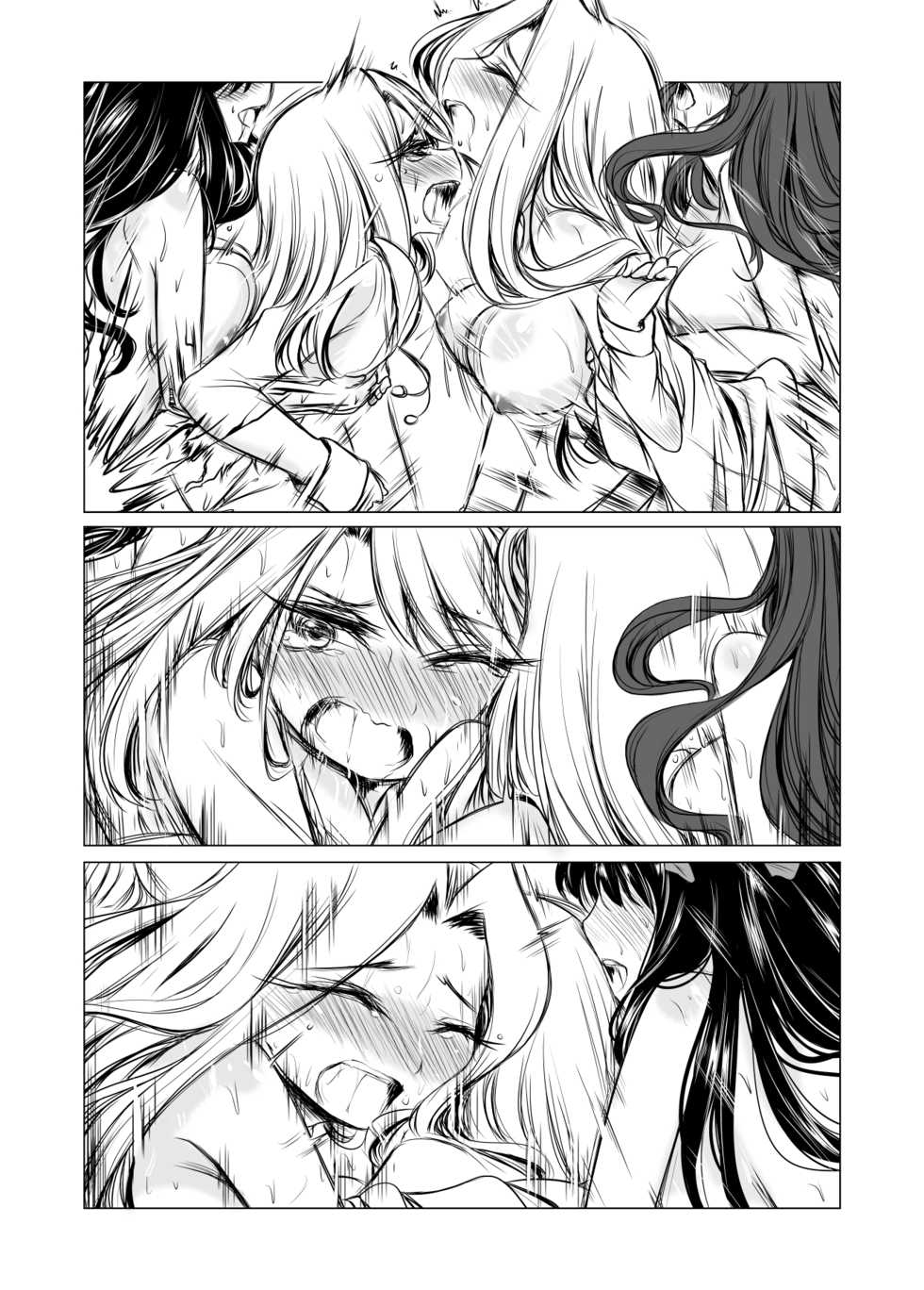 [Yuriwhale] Yurimonium - First Gate (Fate/stay night) - Page 34
