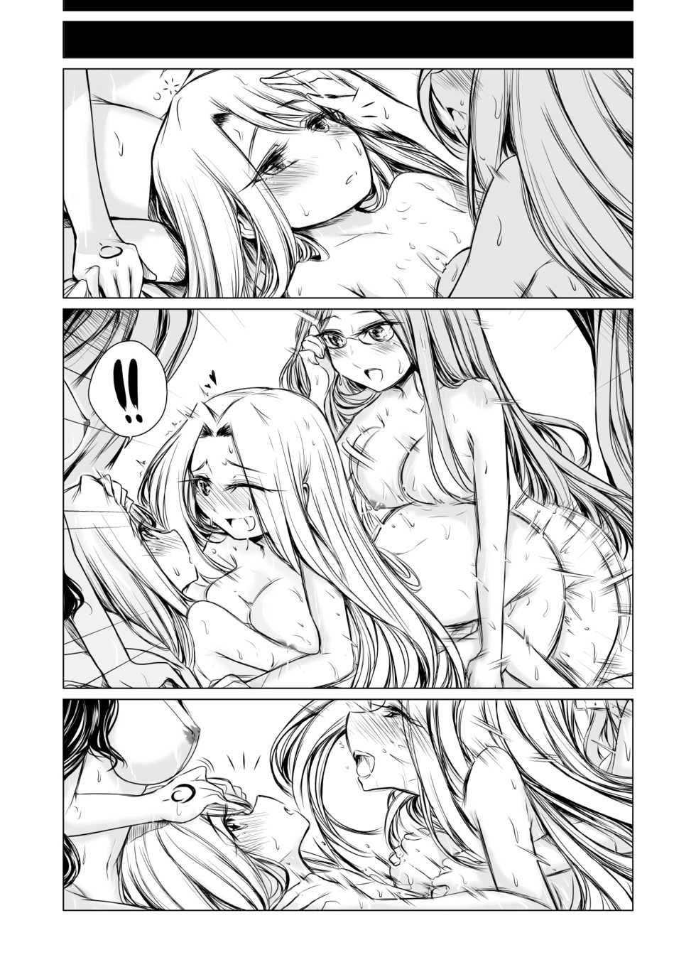 [Yuriwhale] Yurimonium - First Gate (Fate/stay night) - Page 36