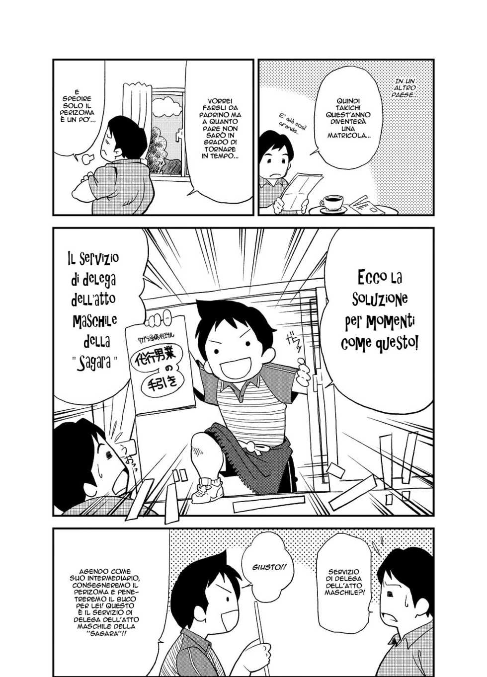 (Yarou Fes 2012) [KOWMEIISM (Kasai Kowmei)] Tadashii Danshi no Kyouren Hou (Ni) Otoko Gyou no Susume | How To Train Your Boy Volume 2 [Italian] [Yaoi Fantasy] - Page 6