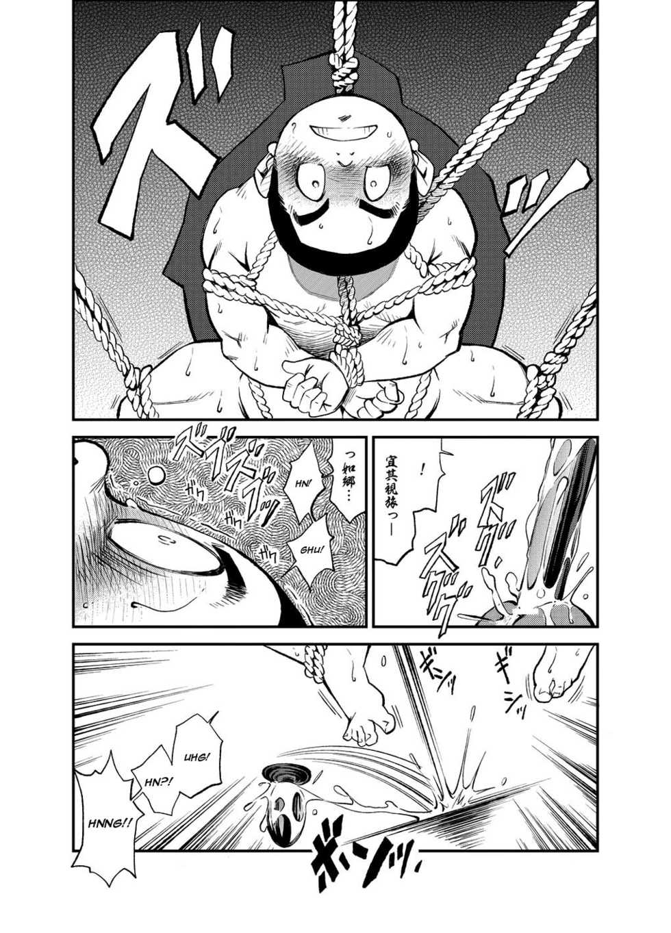 (Yarou Fes 2012 Oosaka Aki no Jin) [KOWMEIISM (Kasai Kowmei)] Tadashii Danshi no Kyouren Hou (San) Sousaiji | How To Train Your Boy Volume 3 [Italian] [Yaoi Fantasy] - Page 17