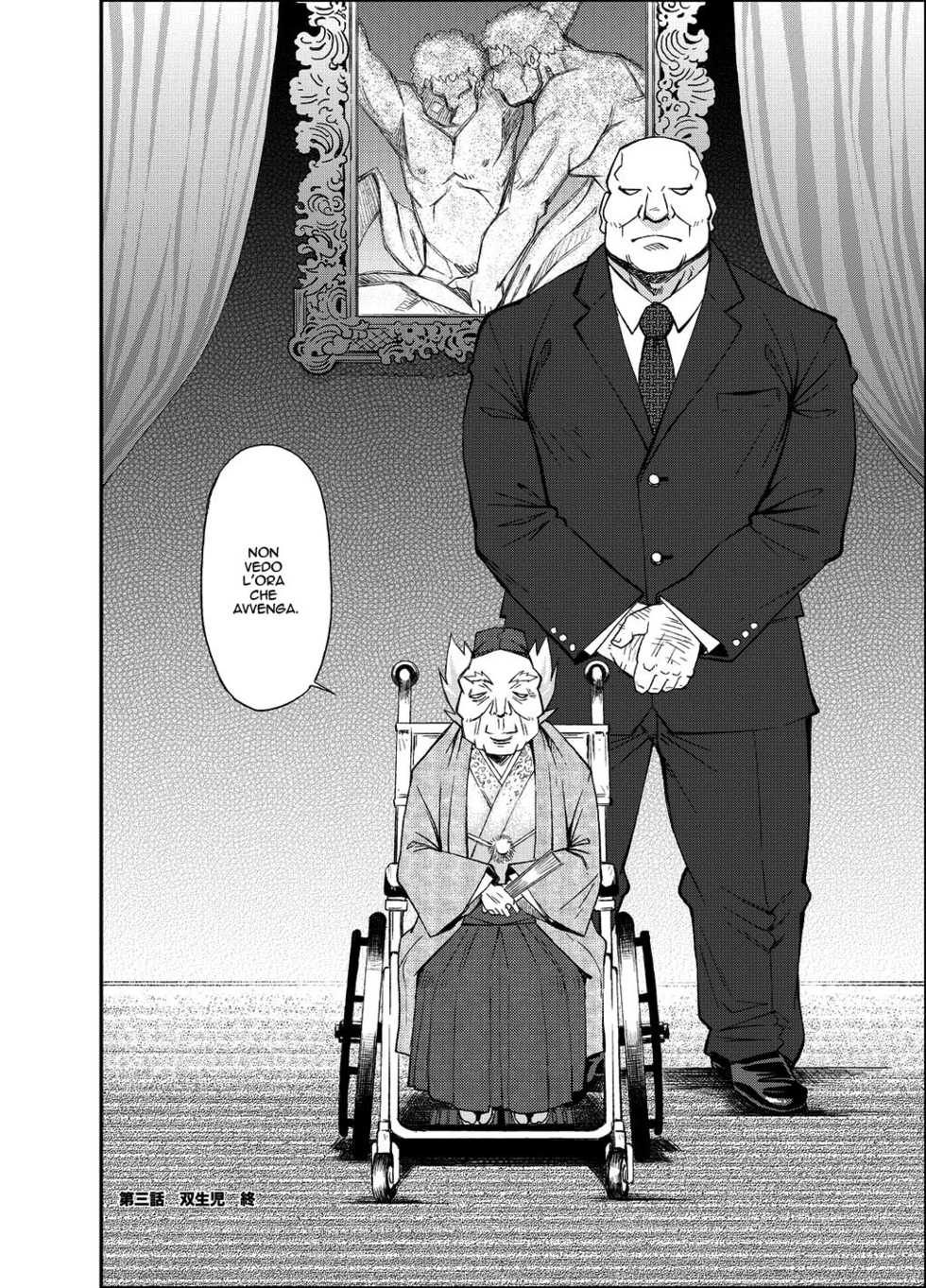 (Yarou Fes 2012 Oosaka Aki no Jin) [KOWMEIISM (Kasai Kowmei)] Tadashii Danshi no Kyouren Hou (San) Sousaiji | How To Train Your Boy Volume 3 [Italian] [Yaoi Fantasy] - Page 37