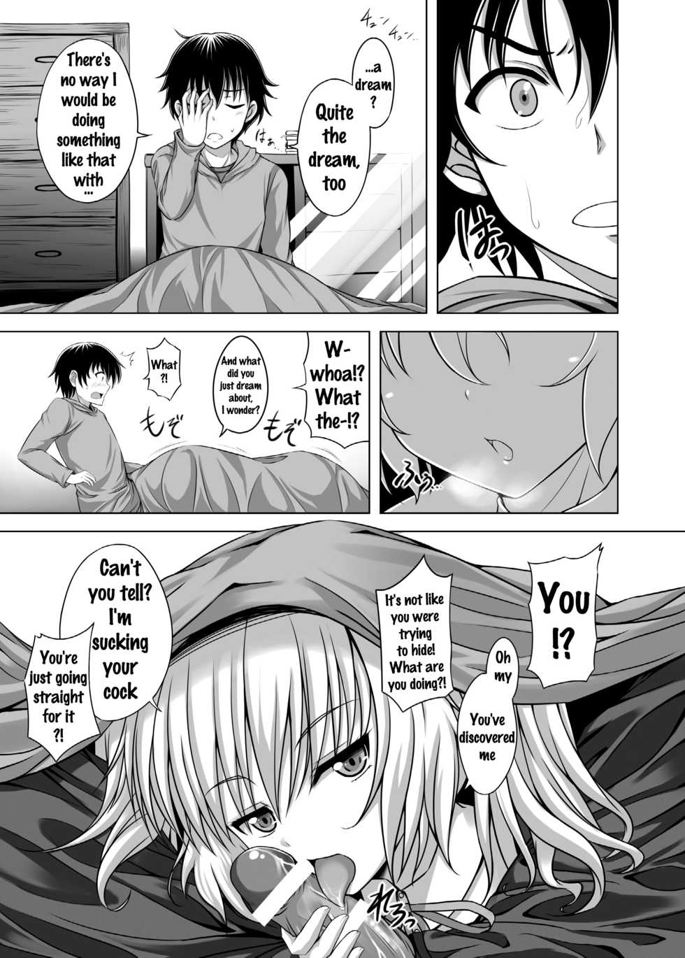 [GUILTY HEARTS (FLO)] BLUE EYES BLUE (Onii-chan dakedo Ai sae Areba Kankeinai yo ne) [English] [doujins.com] [Digital] - Page 6