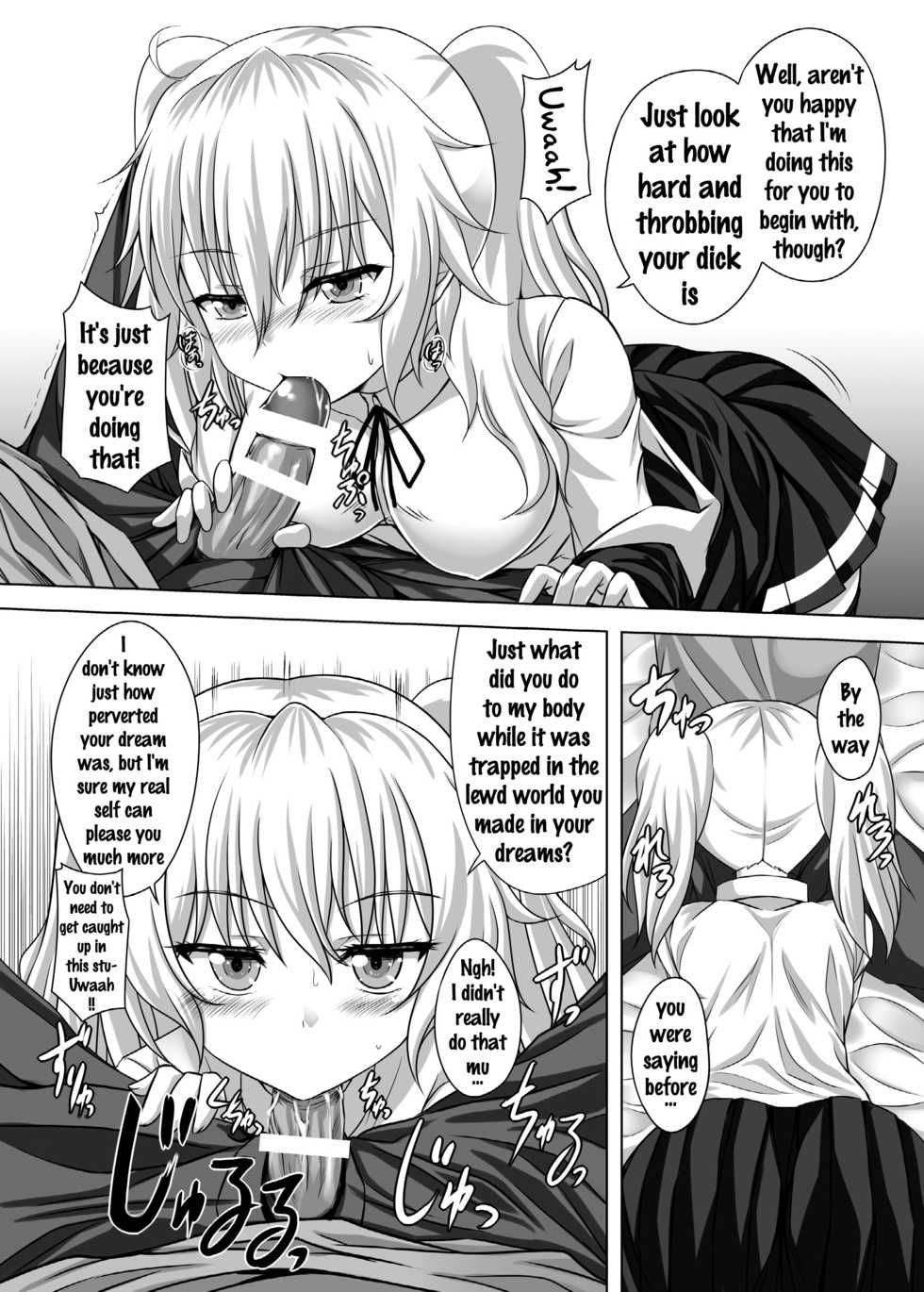[GUILTY HEARTS (FLO)] BLUE EYES BLUE (Onii-chan dakedo Ai sae Areba Kankeinai yo ne) [English] [doujins.com] [Digital] - Page 7