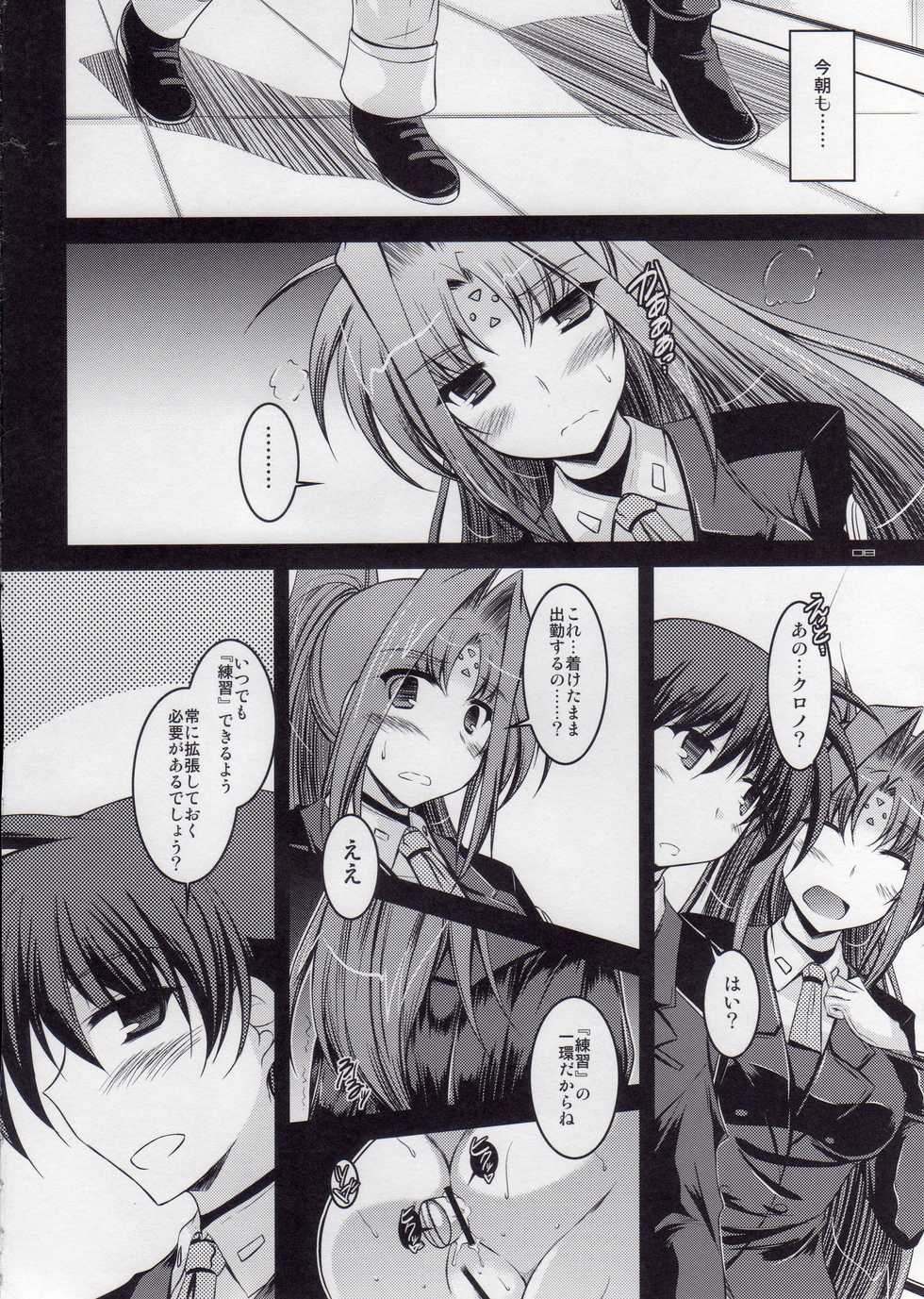 (C83) [ELHEART'S (Ibuki Pon)] ANOTHER FRONTIER EXTRA 02 (Magical Girl Lyrical Nanoha) - Page 6