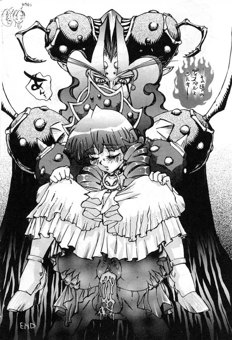 [Shark Yaminabe] Anime Jigoku - Page 25