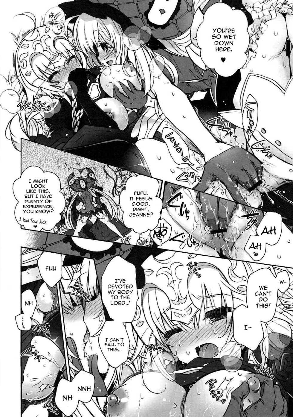 (C89) [Alkaloid (Izumiya Otoha)] Konya wa Motto! Dokidoki Order (Fate/Grand Order) [English] [constantly] - Page 17