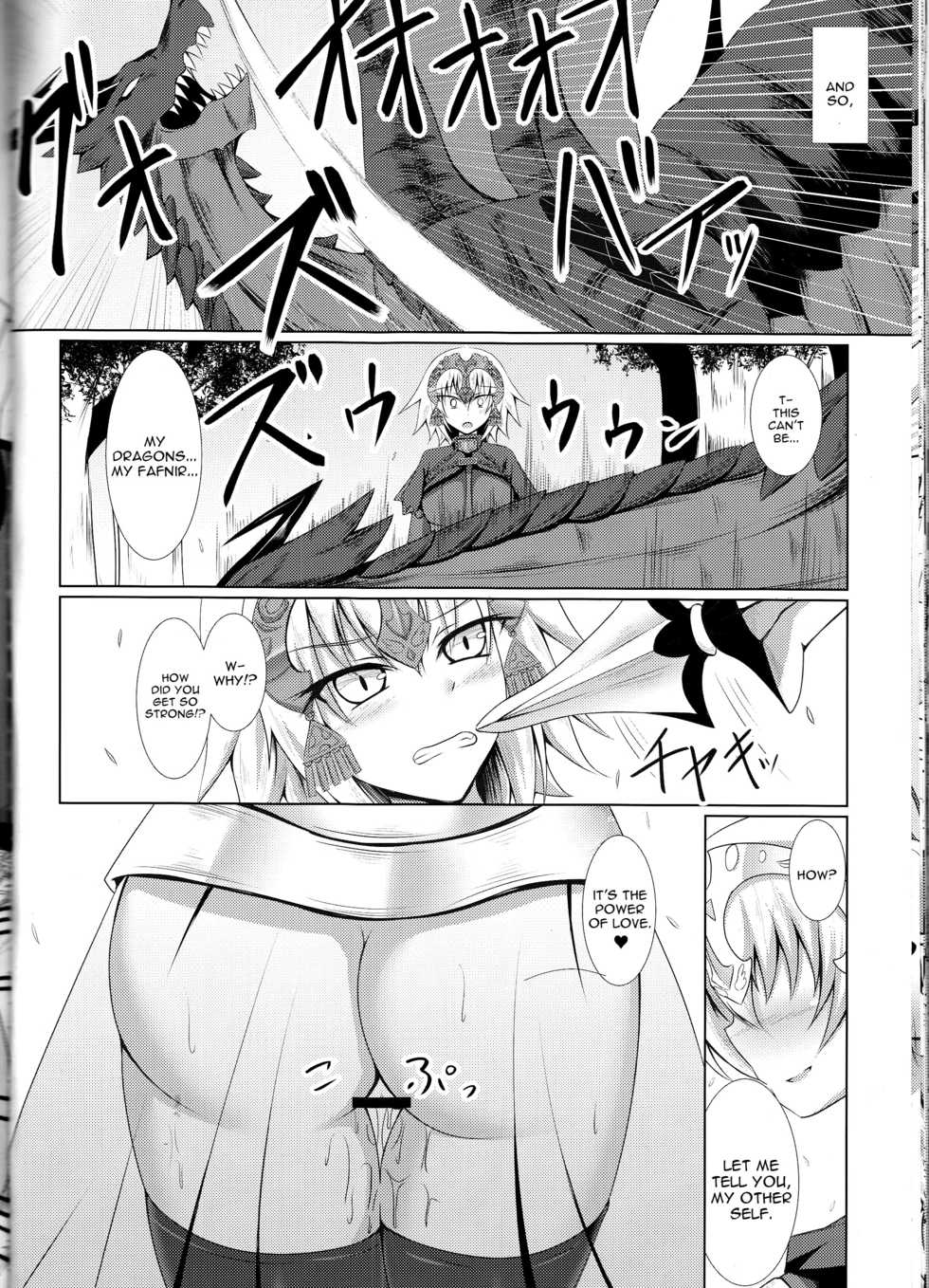 (C89) [Taishou Romanesque (Toono Suika)] Order of Night (Fate/Grand Order) [English] [constantly] - Page 27