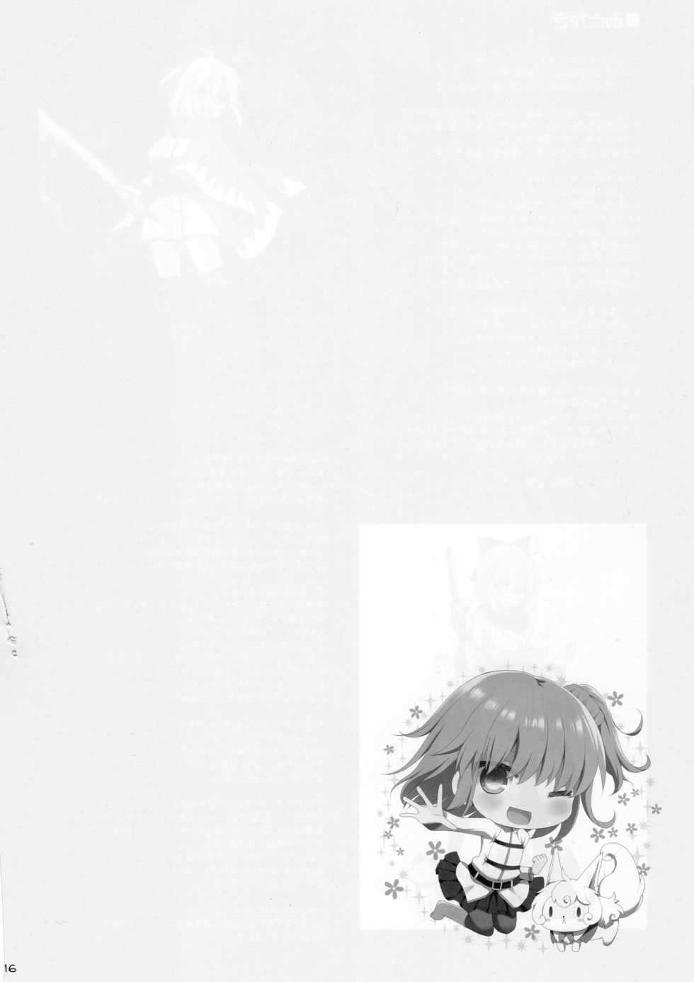 (SC2016 Winter) [Kujira Logic, TOYBOX (Kujiran, Kurikara)] Nyuuri Keizoku Kyousha Kikan San (Fate/Grand Order) [English] [constantly] - Page 15