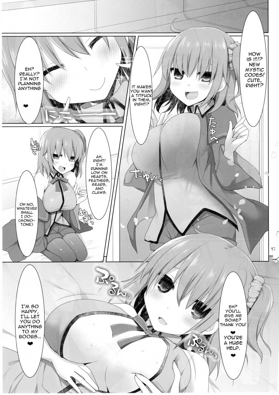 (SC2016 Winter) [Kujira Logic, TOYBOX (Kujiran, Kurikara)] Nyuuri Keizoku Kyousha Kikan San (Fate/Grand Order) [English] [constantly] - Page 16