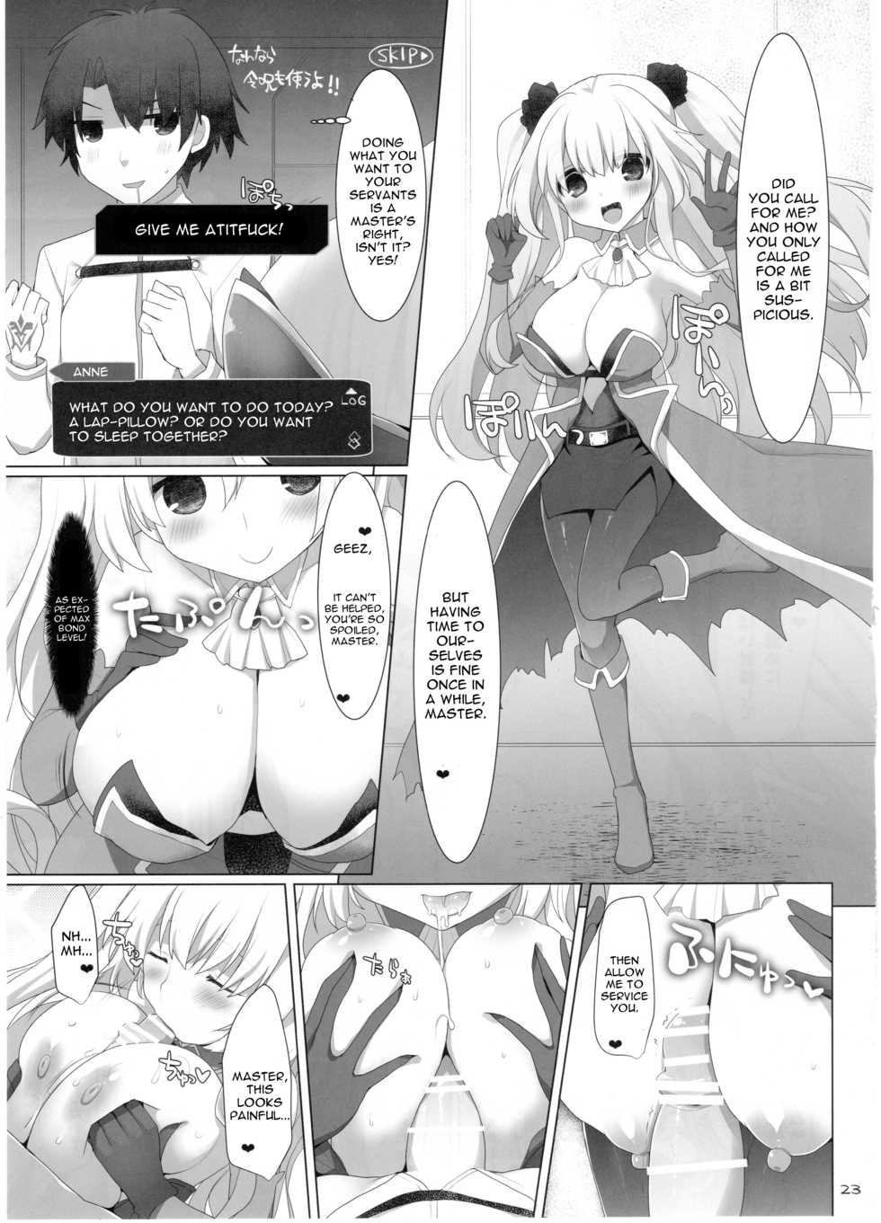 (SC2016 Winter) [Kujira Logic, TOYBOX (Kujiran, Kurikara)] Nyuuri Keizoku Kyousha Kikan San (Fate/Grand Order) [English] [constantly] - Page 22