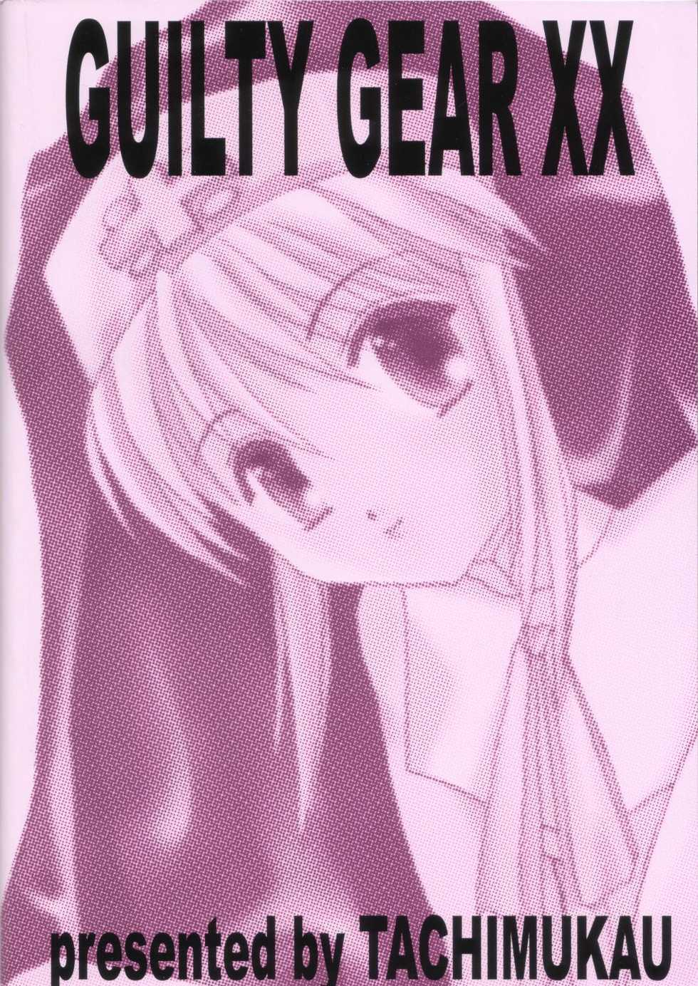 [TACHIMUKAU (Nishikawa Coto)] Dare Ni Mo Icchau Dame Da Yo. (Guilty Gear XX) - Page 26