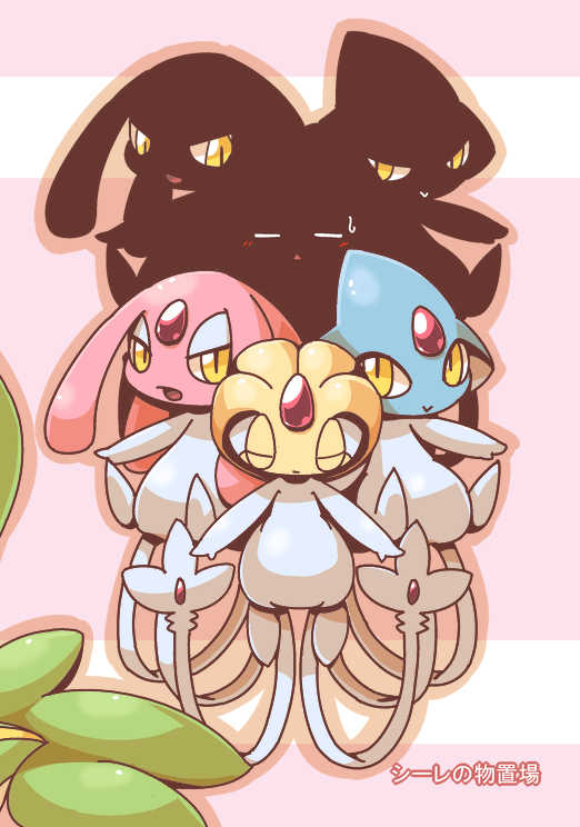 [Cre no Monookiba (Cre)] MY Freak (Pokémon) [Digital] - Page 12