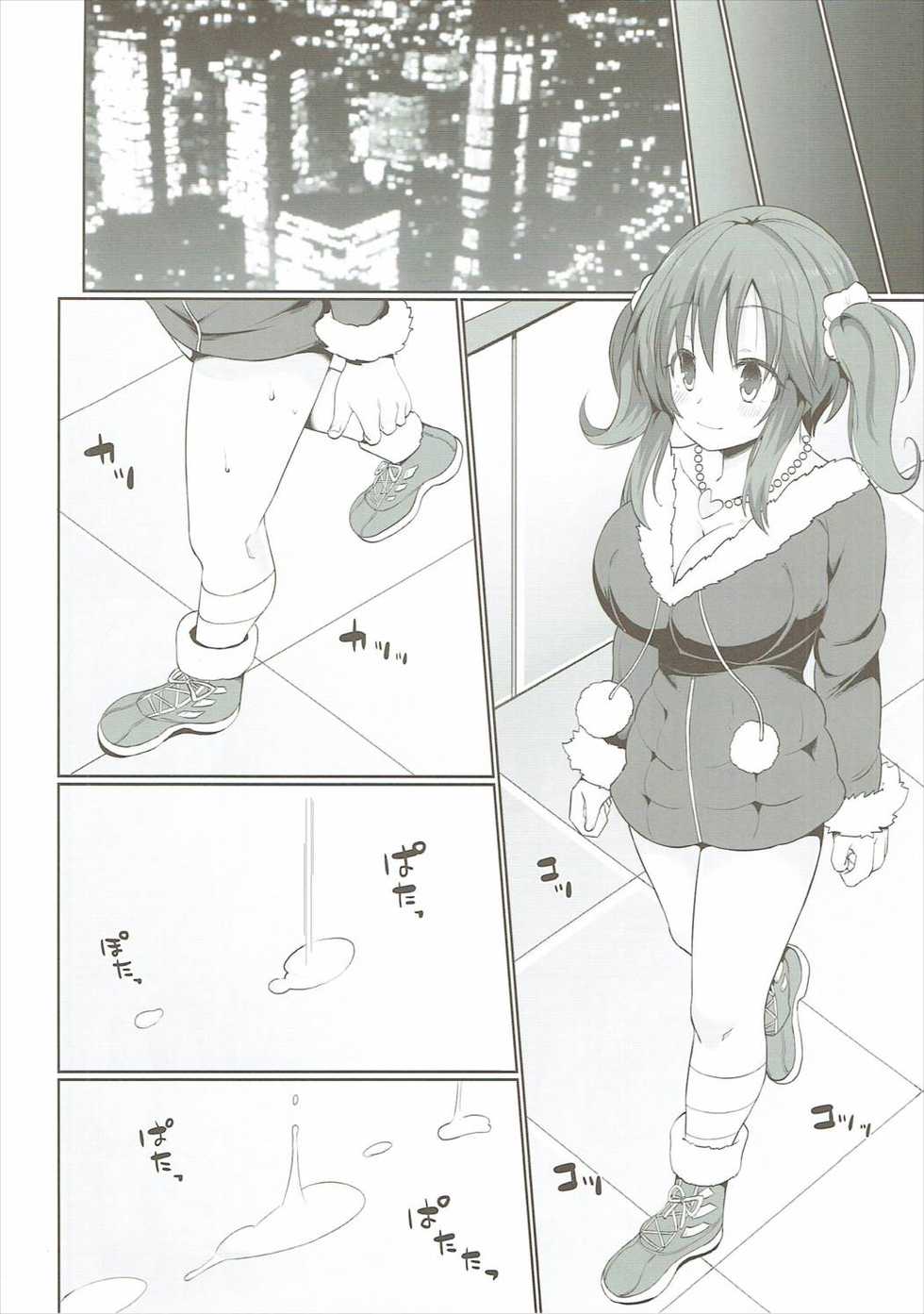 (C89) [Yomiji Hyakki Yakou (Meido Yomi)] Sweet Savage (THE IDOLM@STER CINDERELLA GIRLS) - Page 5