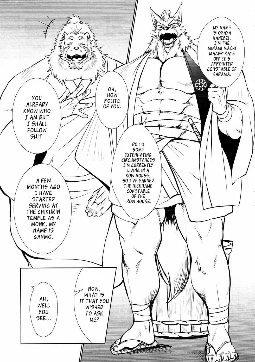 (C90) [Komebitsu (Shamoji)] Nagaya Doushin Sono Ni | The Constable of Edo part two [English] {Leon990 Scanlations} - Page 6