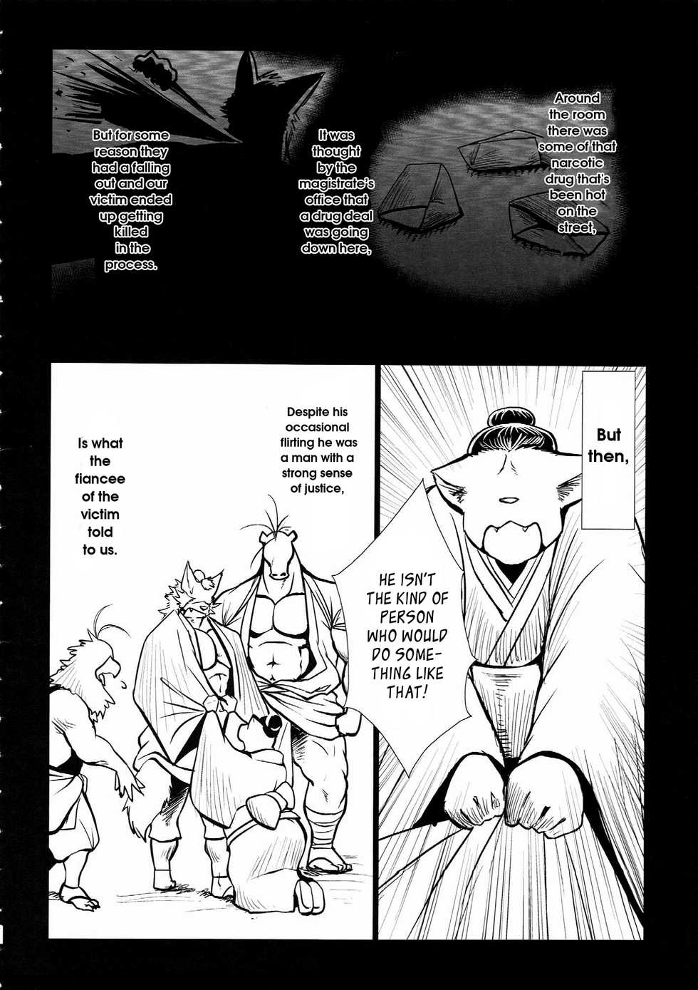 (C90) [Komebitsu (Shamoji)] Nagaya Doushin Sono Ni | The Constable of Edo part two [English] {Leon990 Scanlations} - Page 9