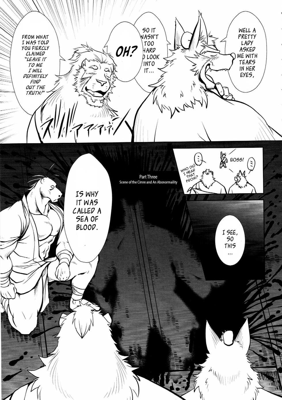 (C90) [Komebitsu (Shamoji)] Nagaya Doushin Sono Ni | The Constable of Edo part two [English] {Leon990 Scanlations} - Page 10