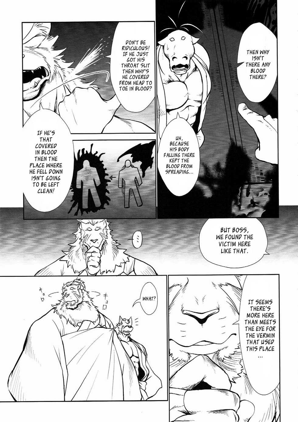 (C90) [Komebitsu (Shamoji)] Nagaya Doushin Sono Ni | The Constable of Edo part two [English] {Leon990 Scanlations} - Page 12