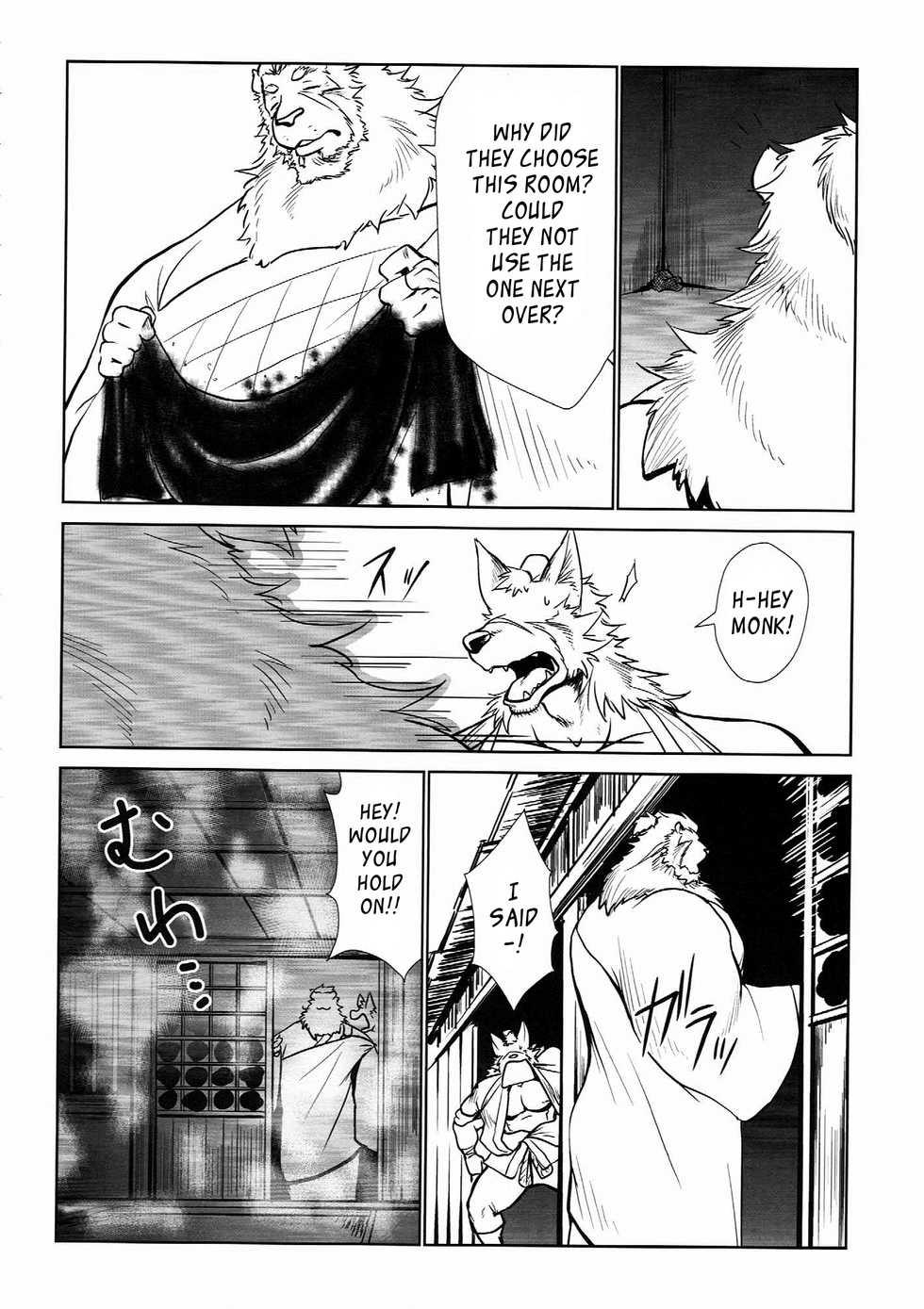 (C90) [Komebitsu (Shamoji)] Nagaya Doushin Sono Ni | The Constable of Edo part two [English] {Leon990 Scanlations} - Page 13
