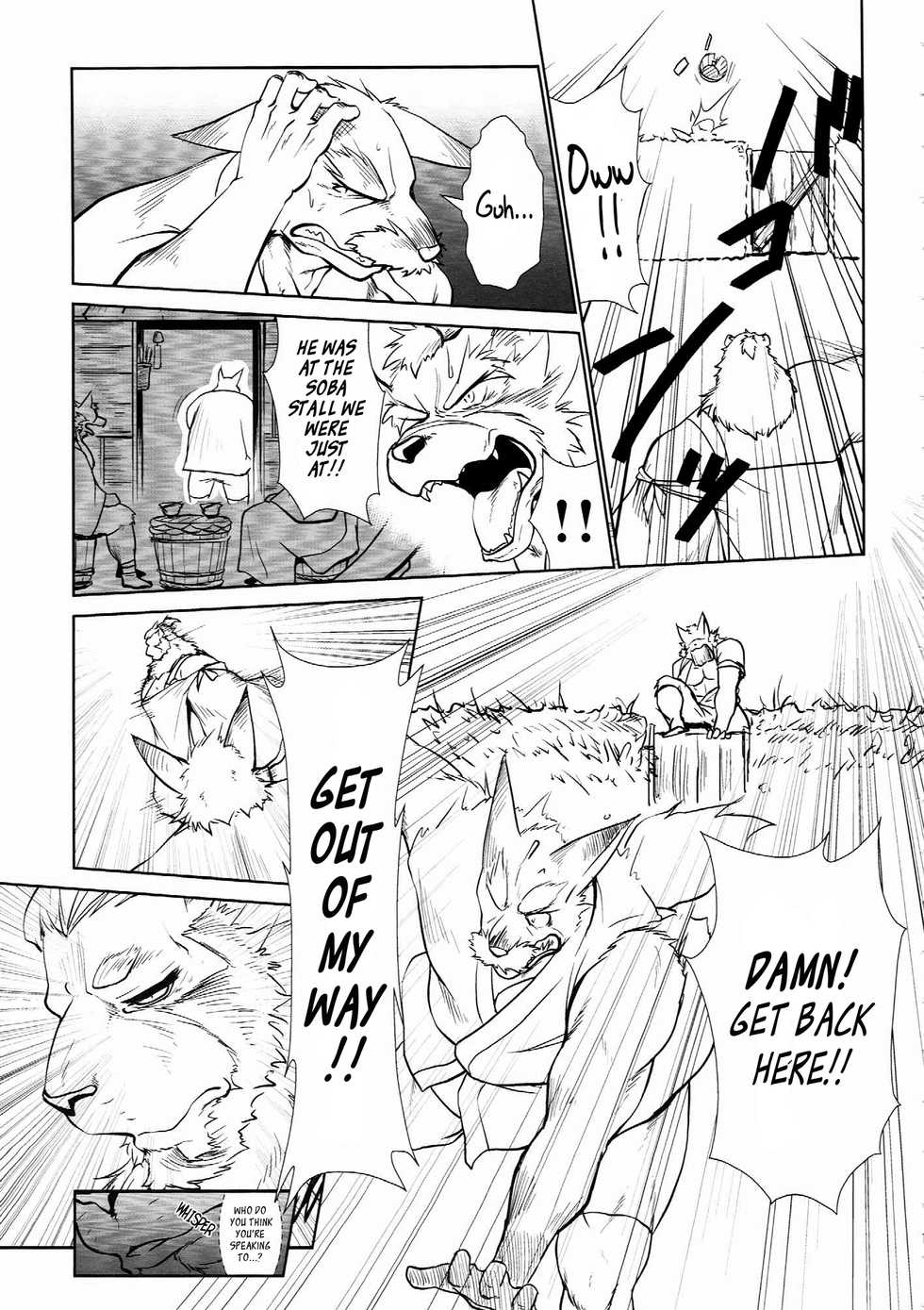 (C90) [Komebitsu (Shamoji)] Nagaya Doushin Sono Ni | The Constable of Edo part two [English] {Leon990 Scanlations} - Page 16