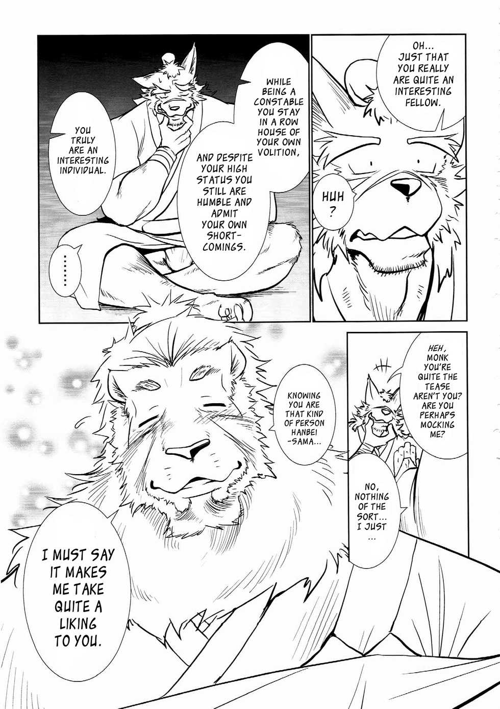 (C90) [Komebitsu (Shamoji)] Nagaya Doushin Sono Ni | The Constable of Edo part two [English] {Leon990 Scanlations} - Page 20