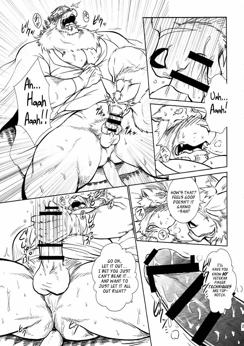 (C90) [Komebitsu (Shamoji)] Nagaya Doushin Sono Ni | The Constable of Edo part two [English] {Leon990 Scanlations} - Page 24