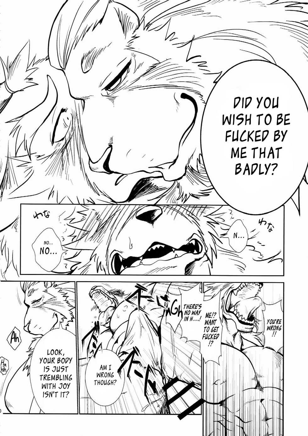 (C90) [Komebitsu (Shamoji)] Nagaya Doushin Sono Ni | The Constable of Edo part two [English] {Leon990 Scanlations} - Page 31