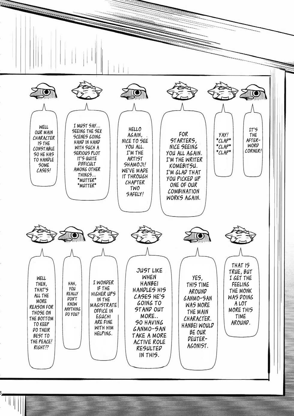 (C90) [Komebitsu (Shamoji)] Nagaya Doushin Sono Ni | The Constable of Edo part two [English] {Leon990 Scanlations} - Page 37