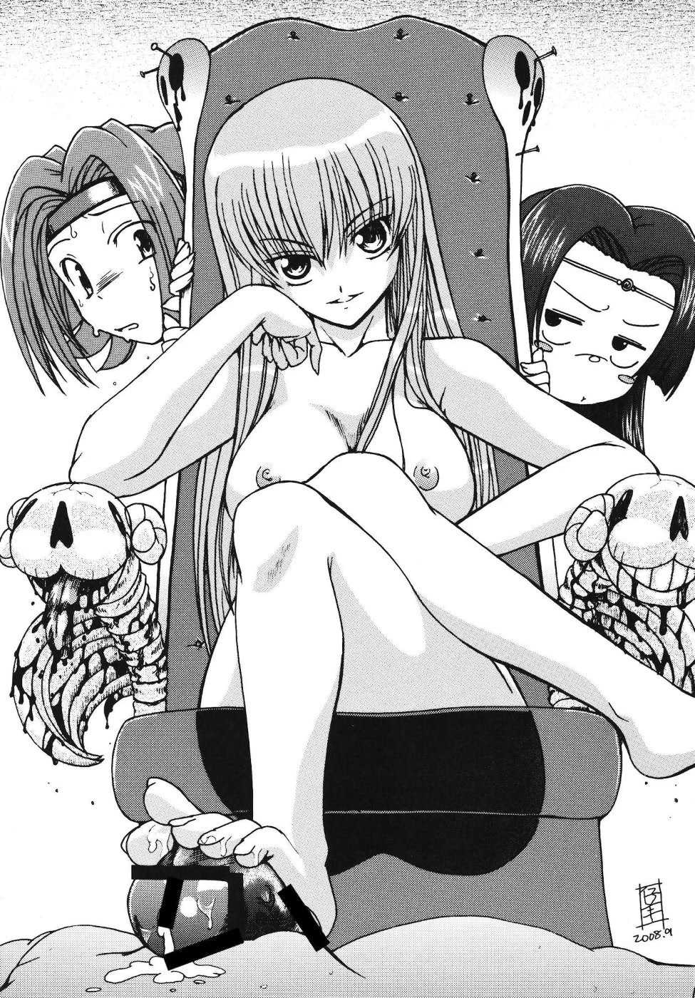 [K.H.Hanten (Kohitsuji, Takorina Gahaku)] Karen Mix (Code Geass) - Page 16