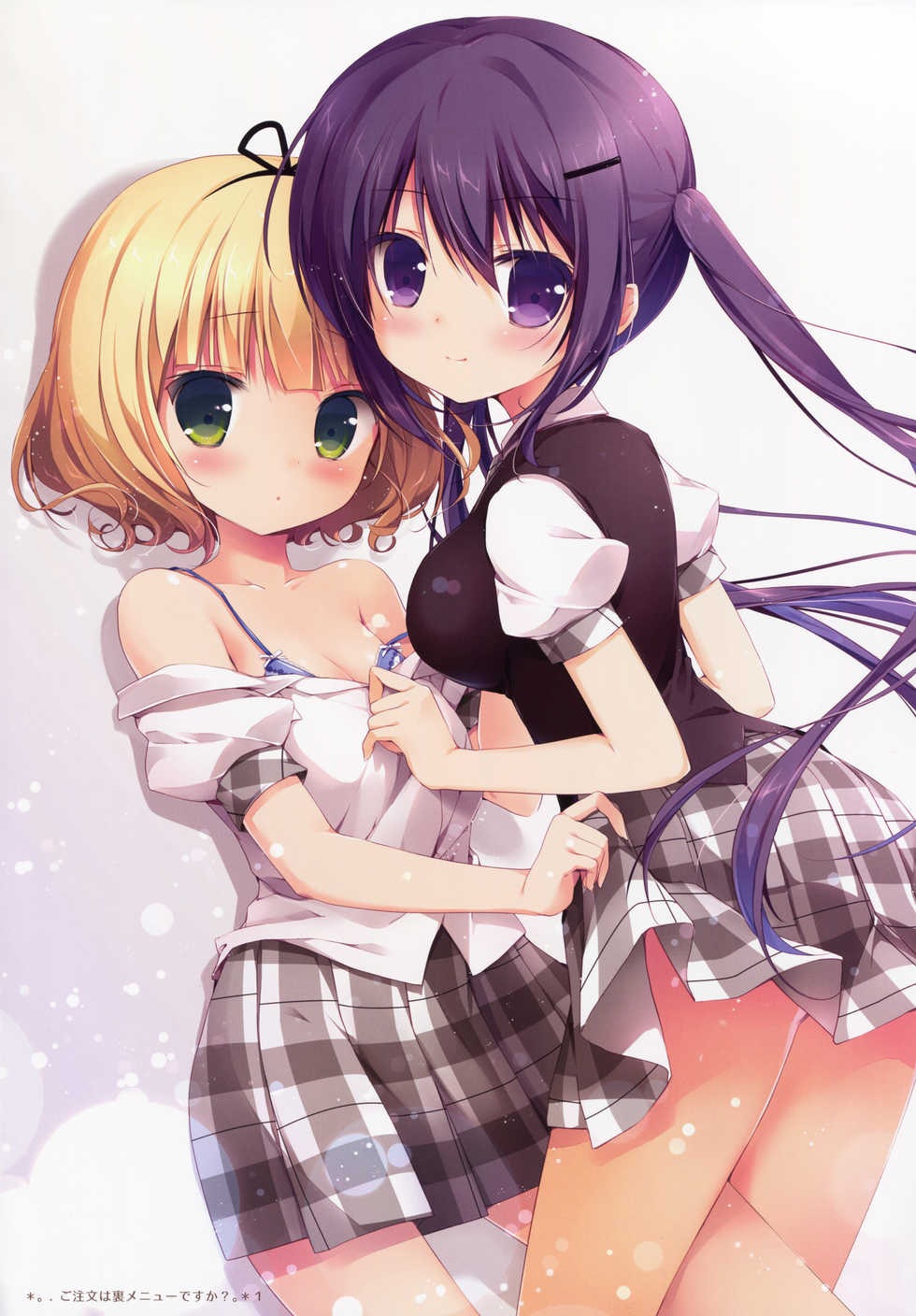 (SC2016 Summer) [Brown sugar (Miyasaka Naco)] Gochuumon wa Ura-Menu desu ka? Soushuuhen (Gochuumon wa Usagi desu ka?) - Page 31