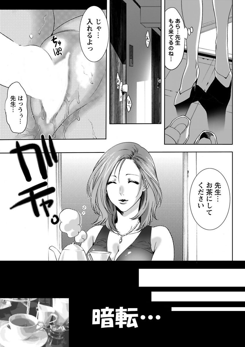 [Anthology] Erokko ☆ High School ～Kyoushitsu na Noni Love Chuunyuu!?～ [Digital] - Page 9