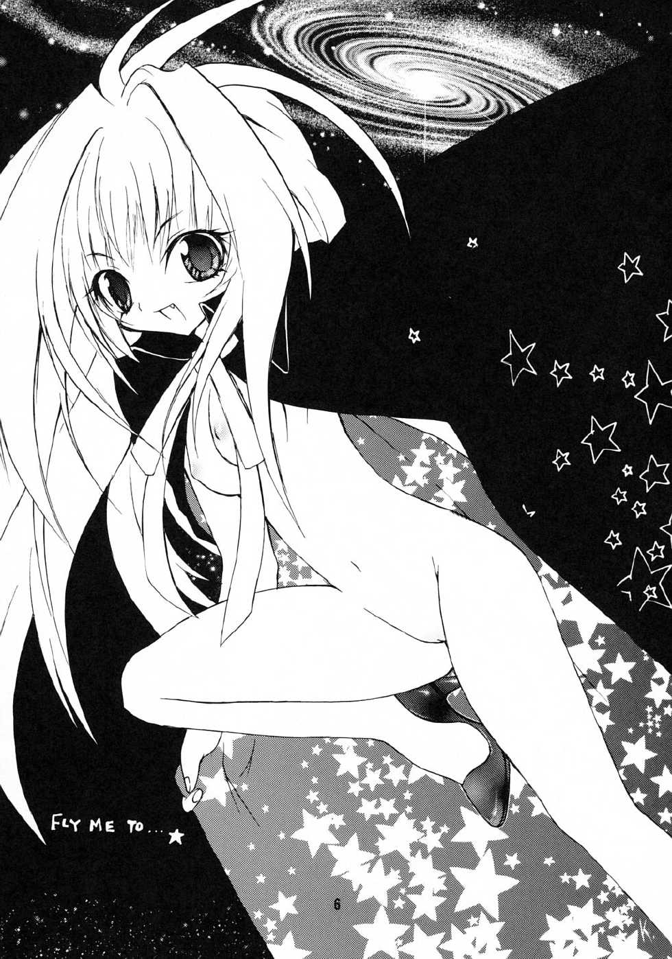 [Doujin Hoops!!] Mahou Tsukai v Haatan (Doujin Hoops Collaboration 2) - Page 5