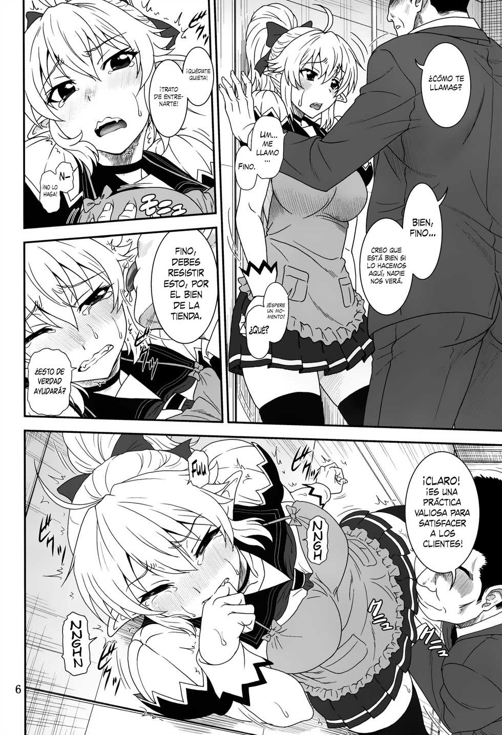 (C88) [Oretachi Misnon Ikka (Suhara Shiina)] YU-SIBU. (Yuusha ni Narenakatta Ore wa Shibushibu Shuushoku wo Ketsui Shimashita.) [Spanish] [H-E] - Page 6