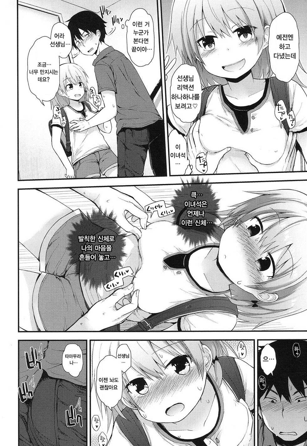 [Fujisaka Lyric] Muramura Sasechauyo (COMIC LO 2016-12) [Korean] [Digital] - Page 5