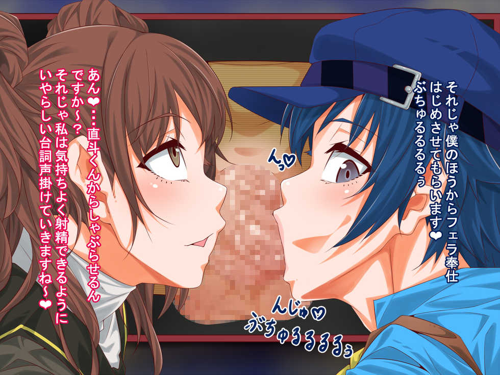 [Kunseidou (Bacon)] Berosona (Persona 4) - Page 12