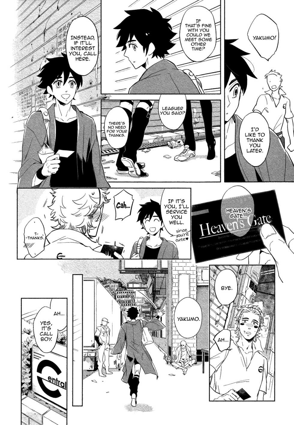 [Haji] DOUBLE HOUND [English] [Bunny Scanlations] - Page 14