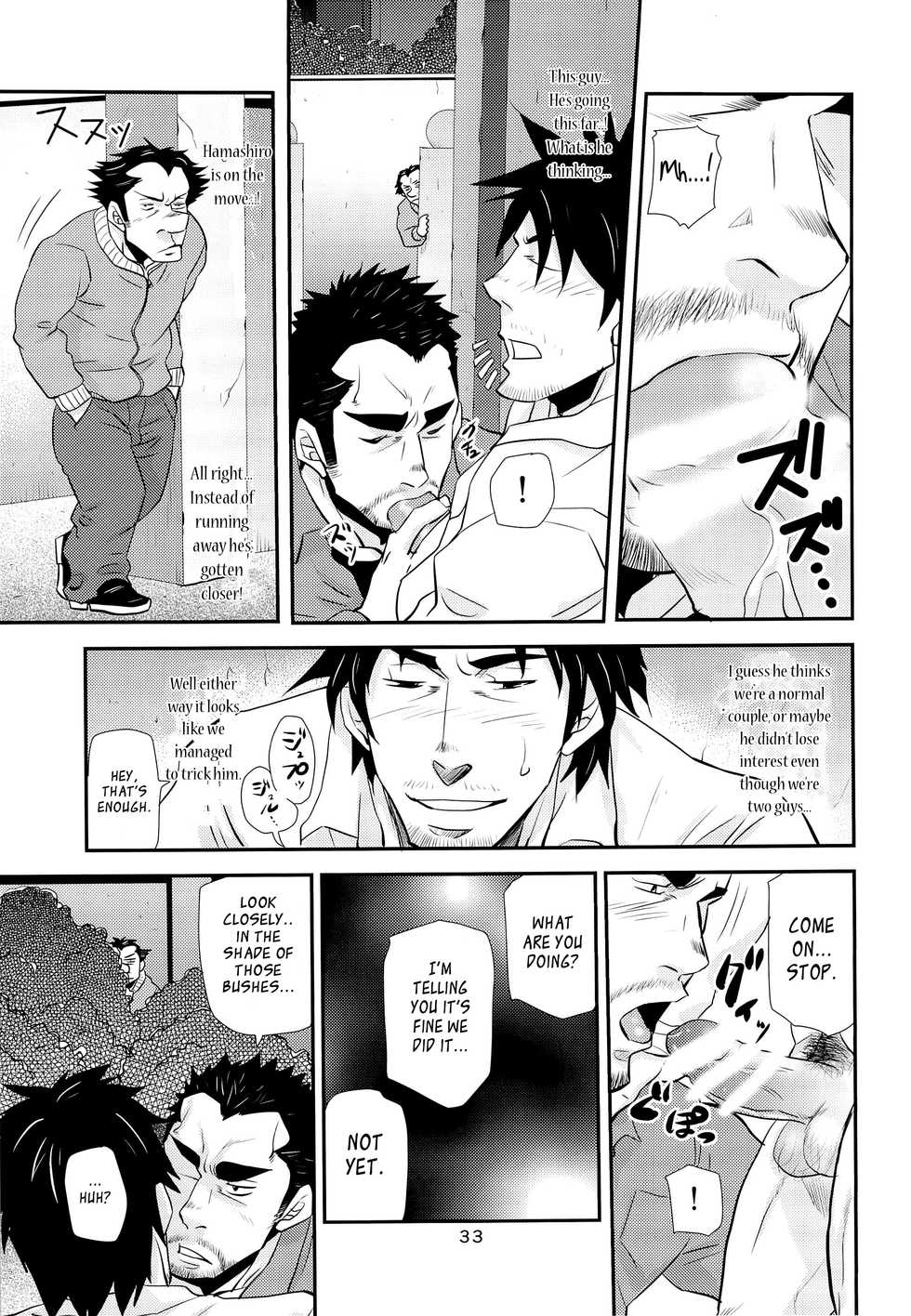 (C87) [Masamune Kokichi (Matsu Takeshi, Matsuzaki Tsukasa)] Matsu no Ma 4 [English] {Leon990 Scanlations} - Page 33