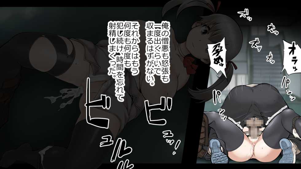 [EWOKAKUMAN] Fukushuu no Jikan - Page 29
