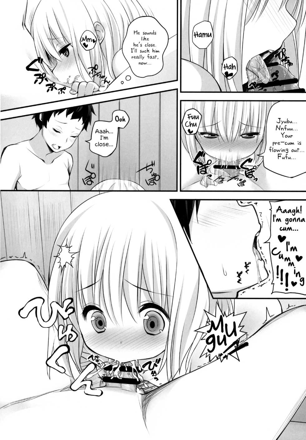 (Kouroumu 10) [Youyoumu (Nigo)] Youmu DAY's ~Ofuro de desu ka?~ (Touhou Project) [English] [Daddy's Cummies] - Page 15