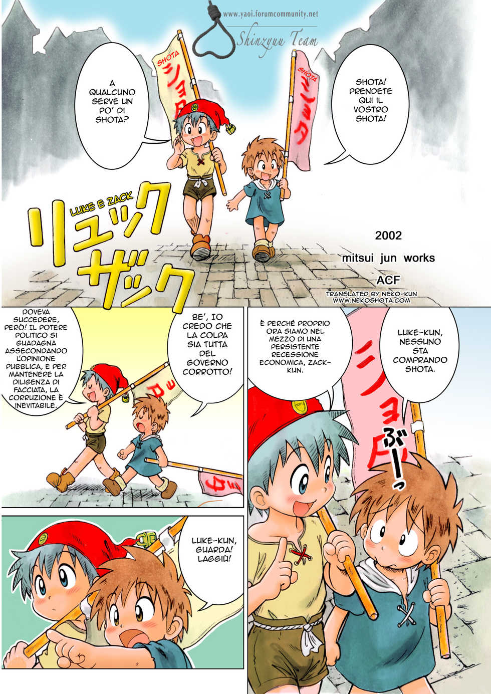 [Sennen Teikoku (Mitsui Jun)] MAGIC MOMENT [Italian] [Yaoi Fantasy] [Digital] - Page 20