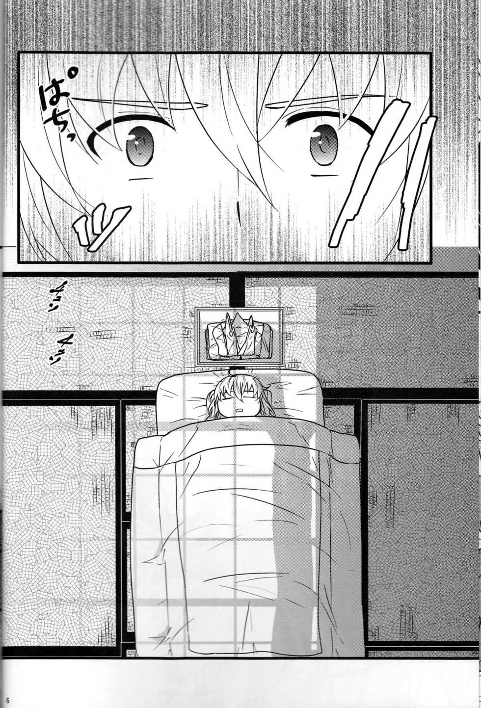 (Kokuin no Hokori) [Kabutomushi (Ijiro Suika)] Takukamu 2 (Fire Emblem if) [English] [constantly] - Page 6